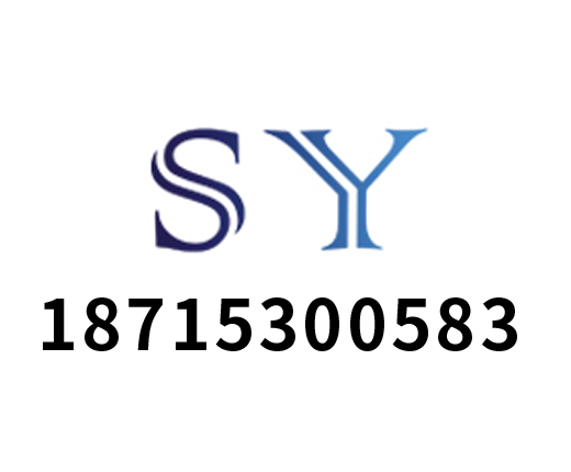 芜湖顺亿财务咨询有限公司_芜湖代理记账_芜湖公司注册_芜湖注册公司_芜湖商标注册_芜湖财务咨询